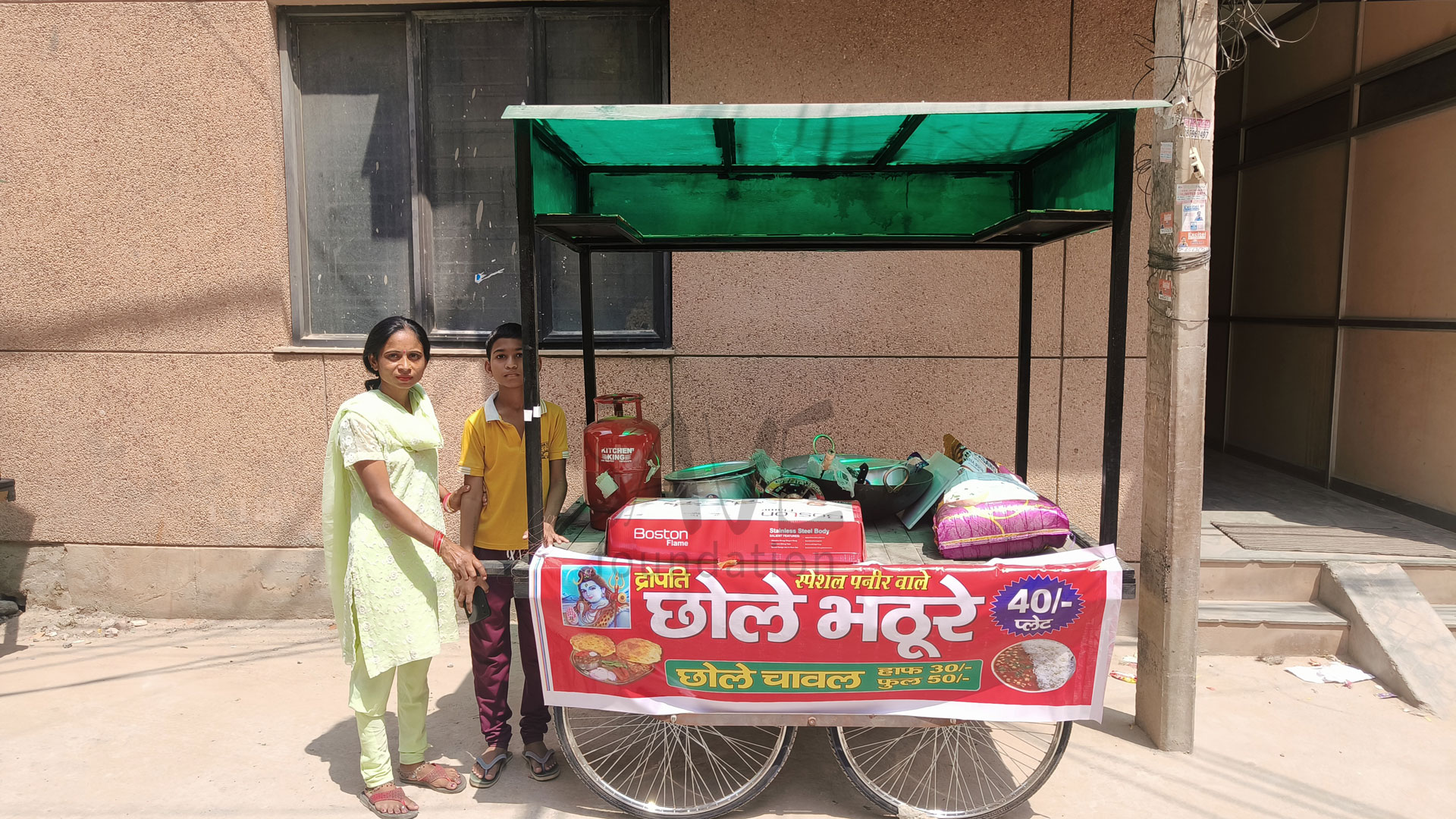 1-Beneficiary_Dropti